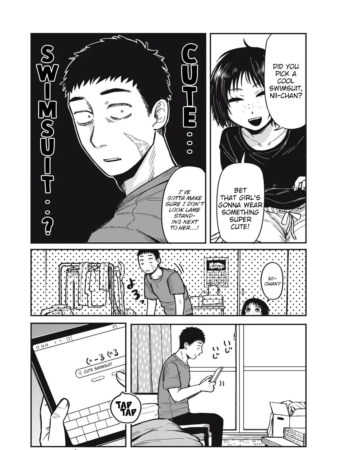Kimi wa Ore no Yasashikunai haru Chapter 12 page 7 - 