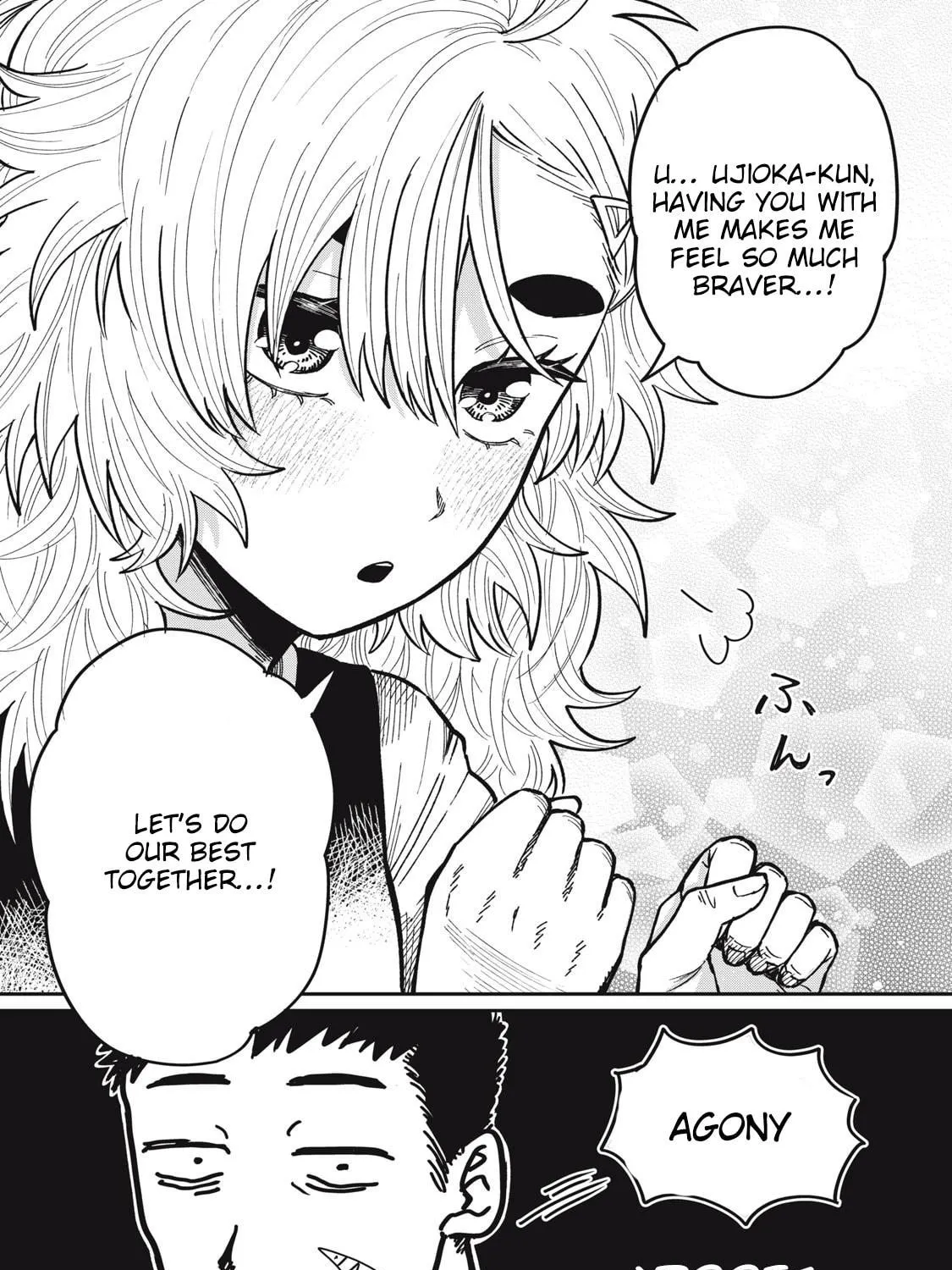 Kimi wa Ore no Yasashikunai haru Chapter 13 page 17 - 