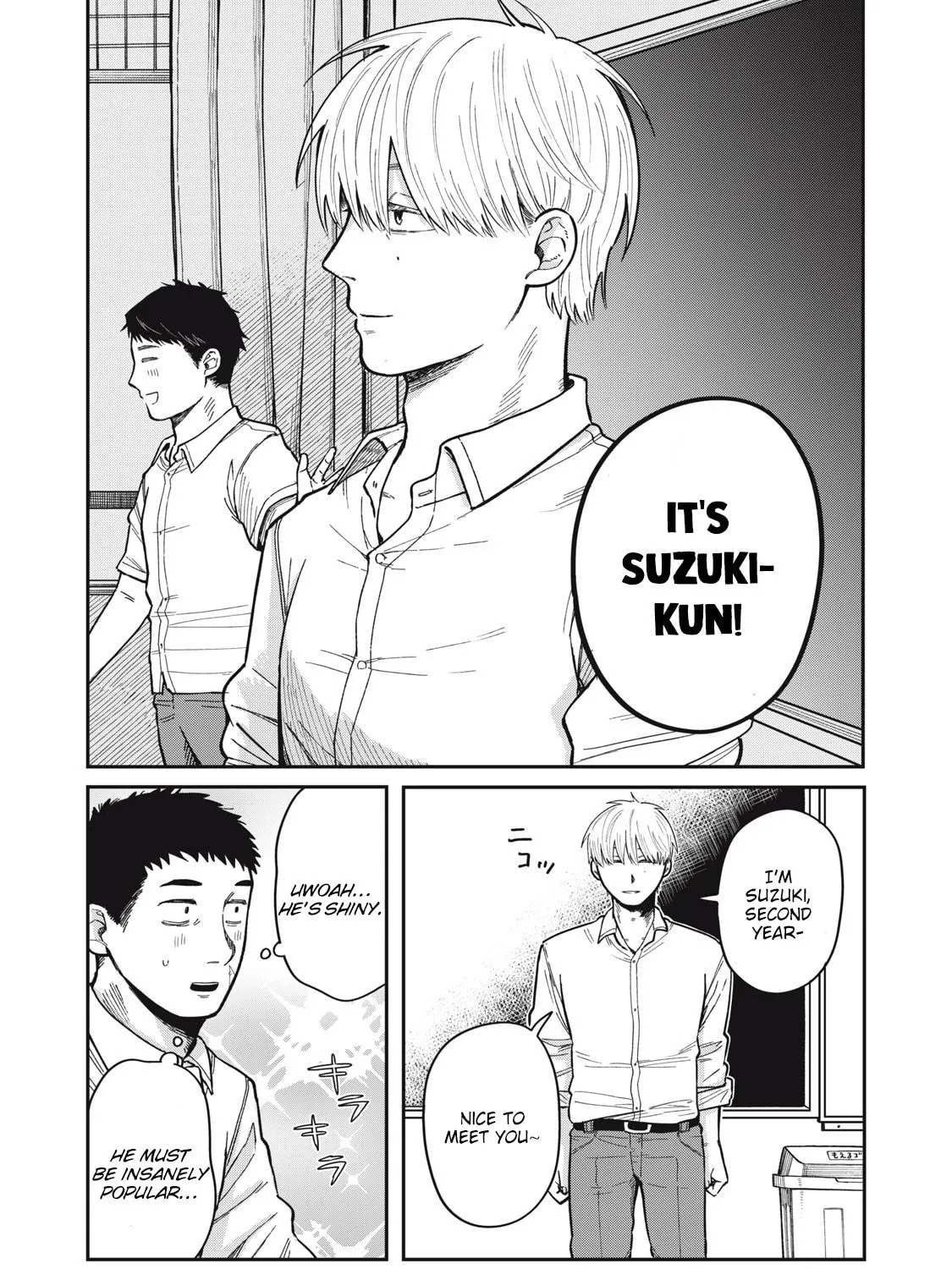 Kimi wa Ore no Yasashikunai haru Chapter 13 page 23 - 