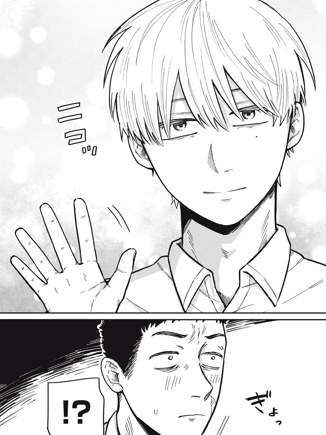 Kimi wa Ore no Yasashikunai haru Chapter 13 page 27 - 