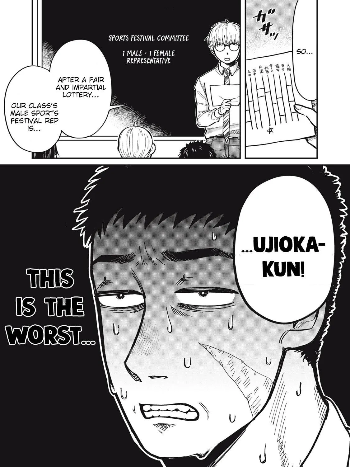 Kimi wa Ore no Yasashikunai haru Chapter 13 page 9 - 