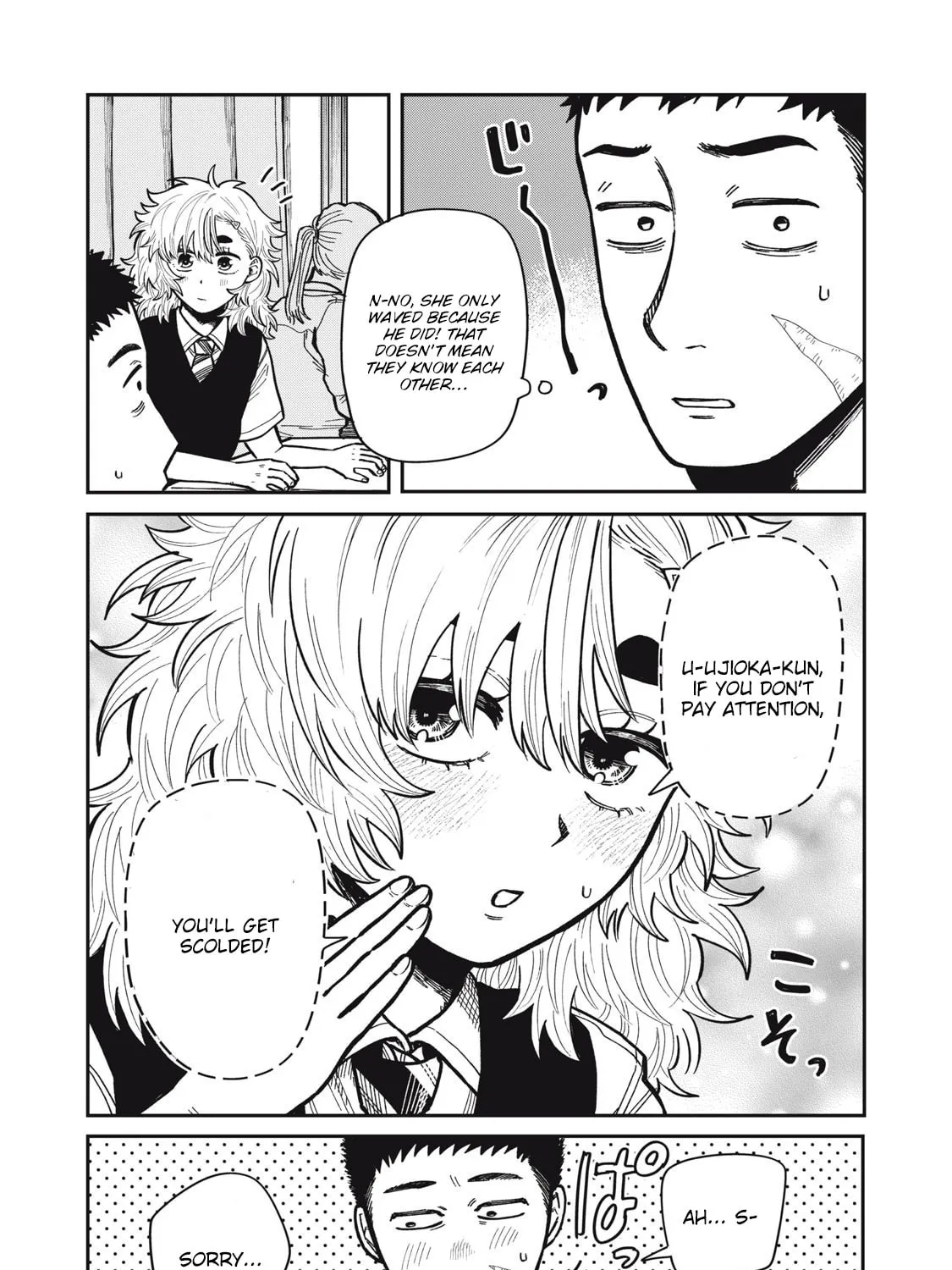 Kimi wa Ore no Yasashikunai haru Chapter 14 page 3 - 
