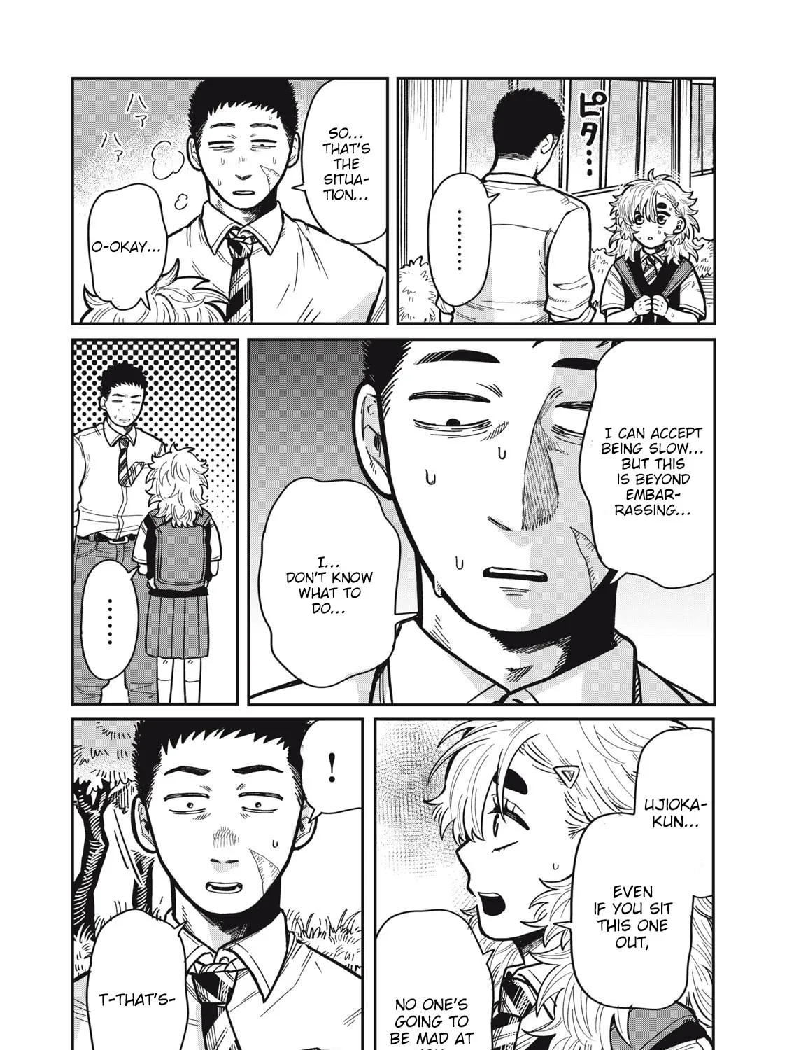 Kimi wa Ore no Yasashikunai haru Chapter 14 page 21 - 