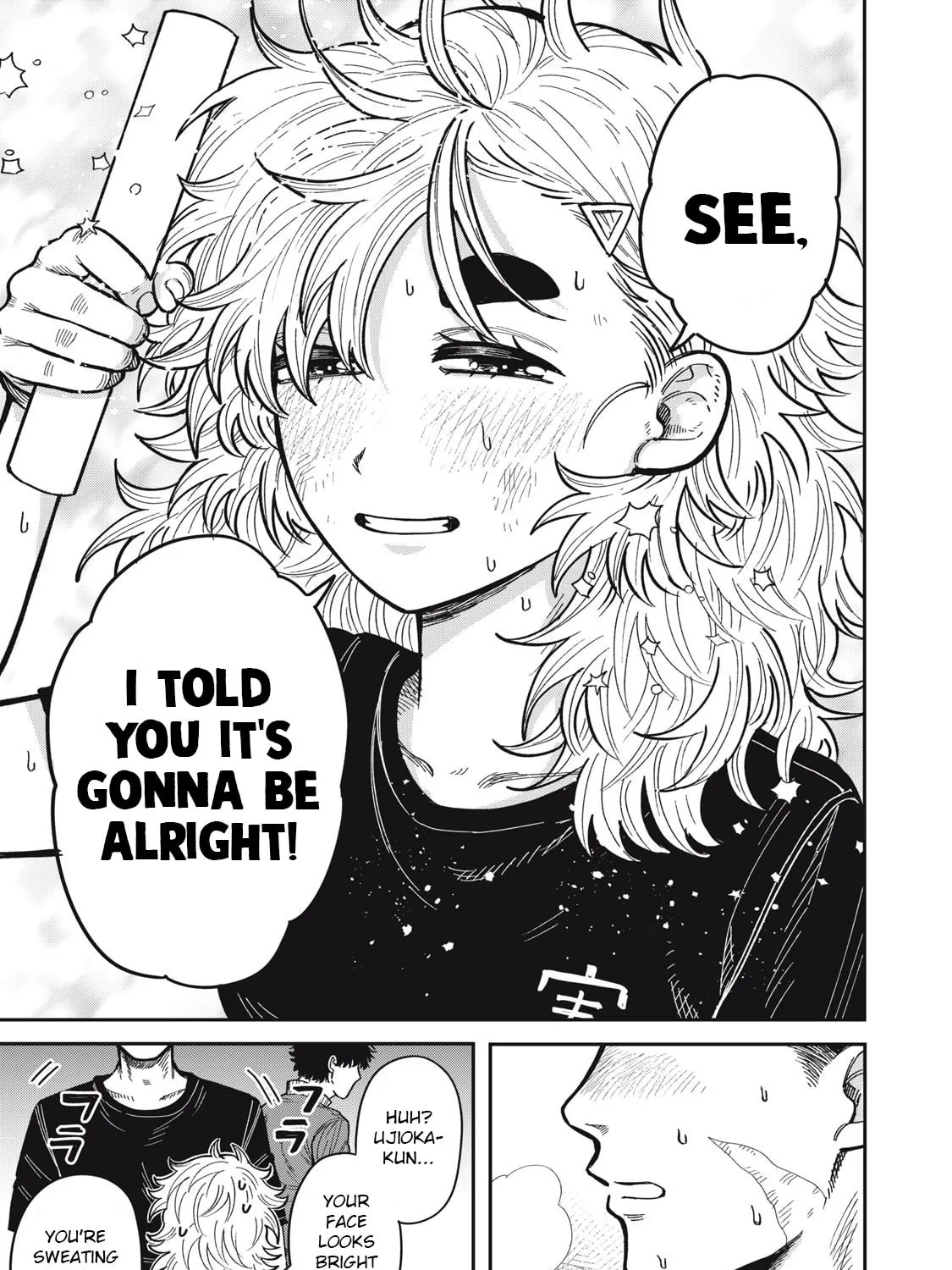 Kimi wa Ore no Yasashikunai haru Chapter 16.5 page 15 - 