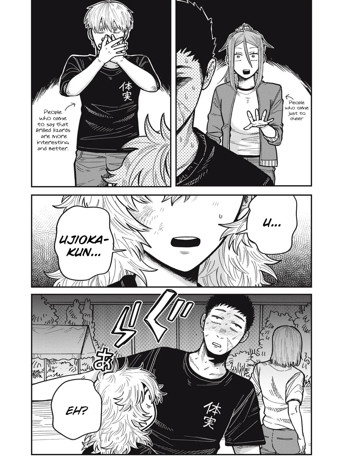 Kimi wa Ore no Yasashikunai haru Chapter 16.5 page 21 - 