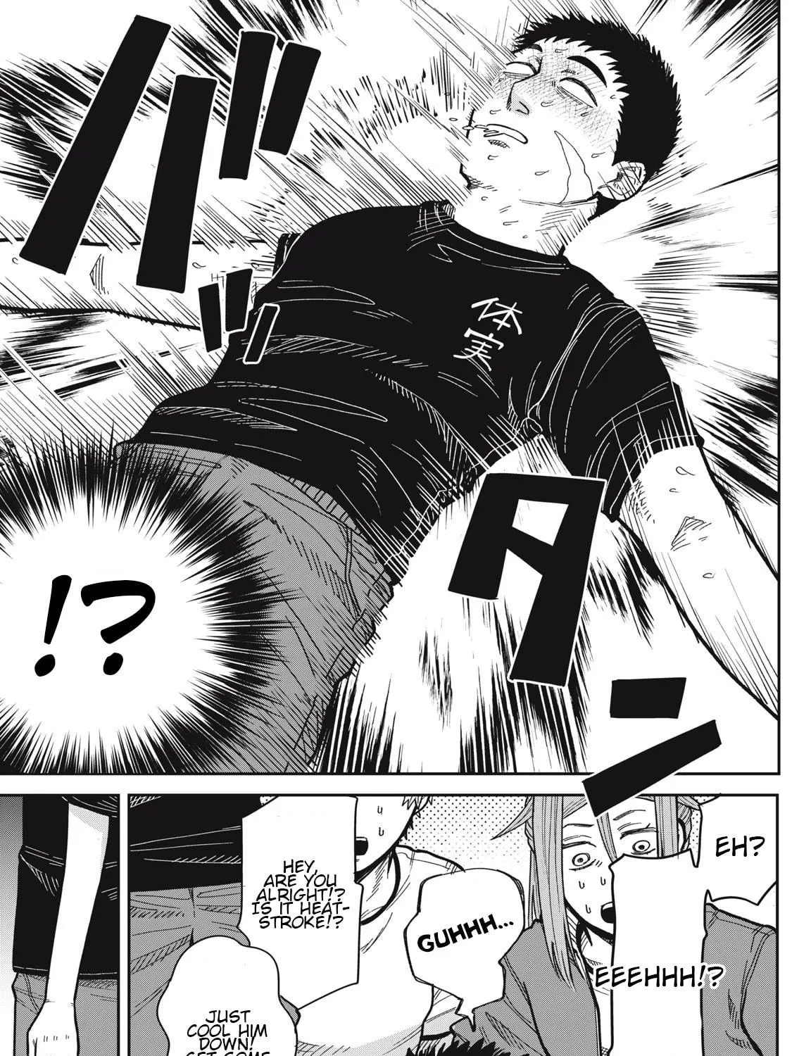 Kimi wa Ore no Yasashikunai haru Chapter 16.5 page 23 - 