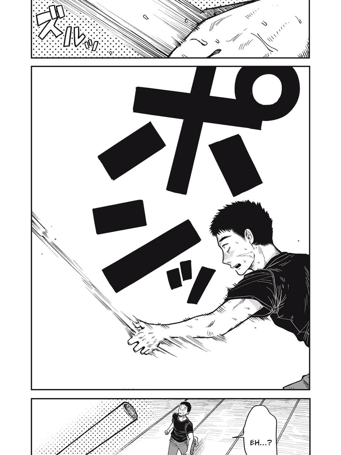 Kimi wa Ore no Yasashikunai haru Chapter 16.5 page 5 - 