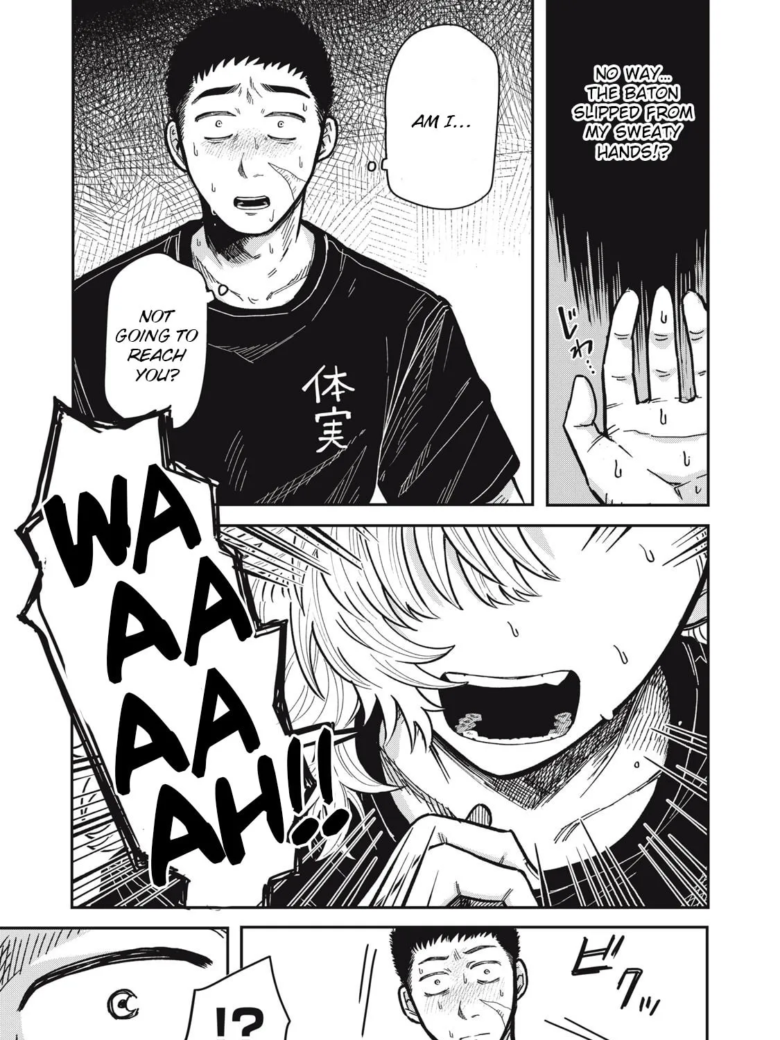 Kimi wa Ore no Yasashikunai haru Chapter 16.5 page 7 - 