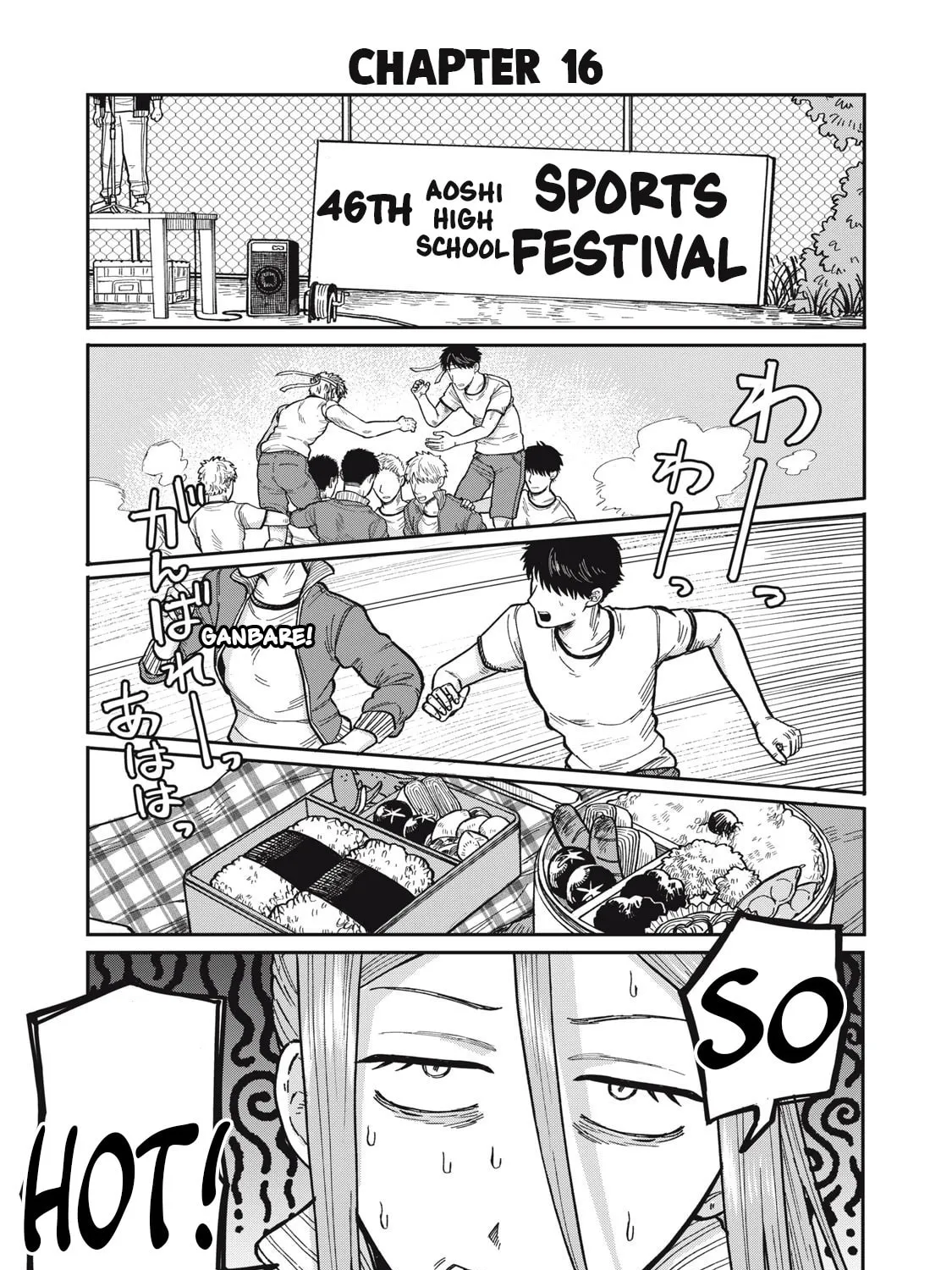 Kimi wa Ore no Yasashikunai haru Chapter 16 page 1 - 