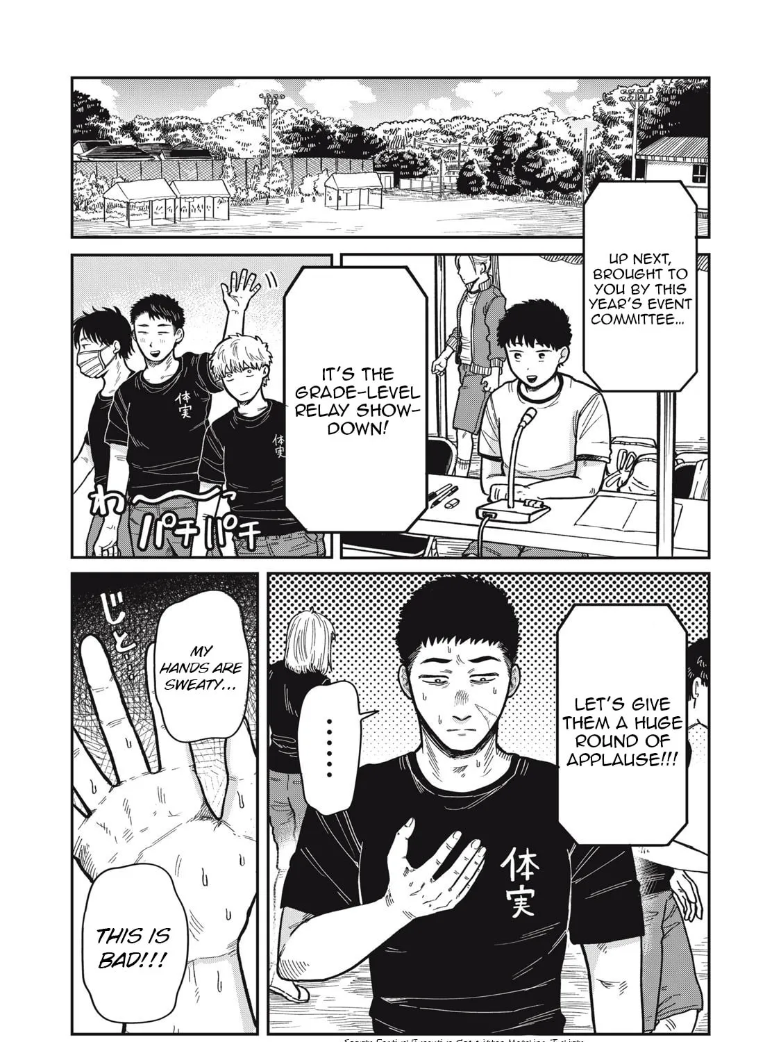 Kimi wa Ore no Yasashikunai haru Chapter 16 page 15 - 