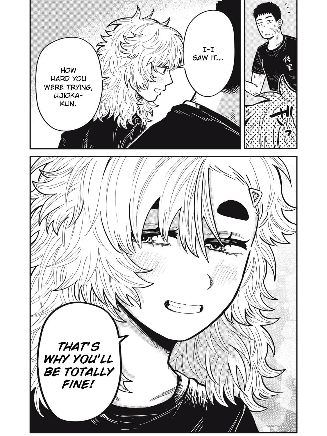 Kimi wa Ore no Yasashikunai haru Chapter 16 page 17 - 