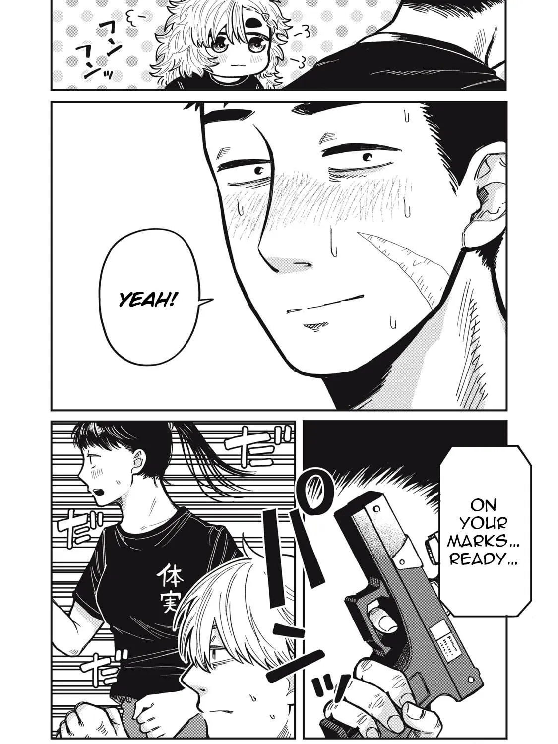 Kimi wa Ore no Yasashikunai haru Chapter 16 page 19 - 