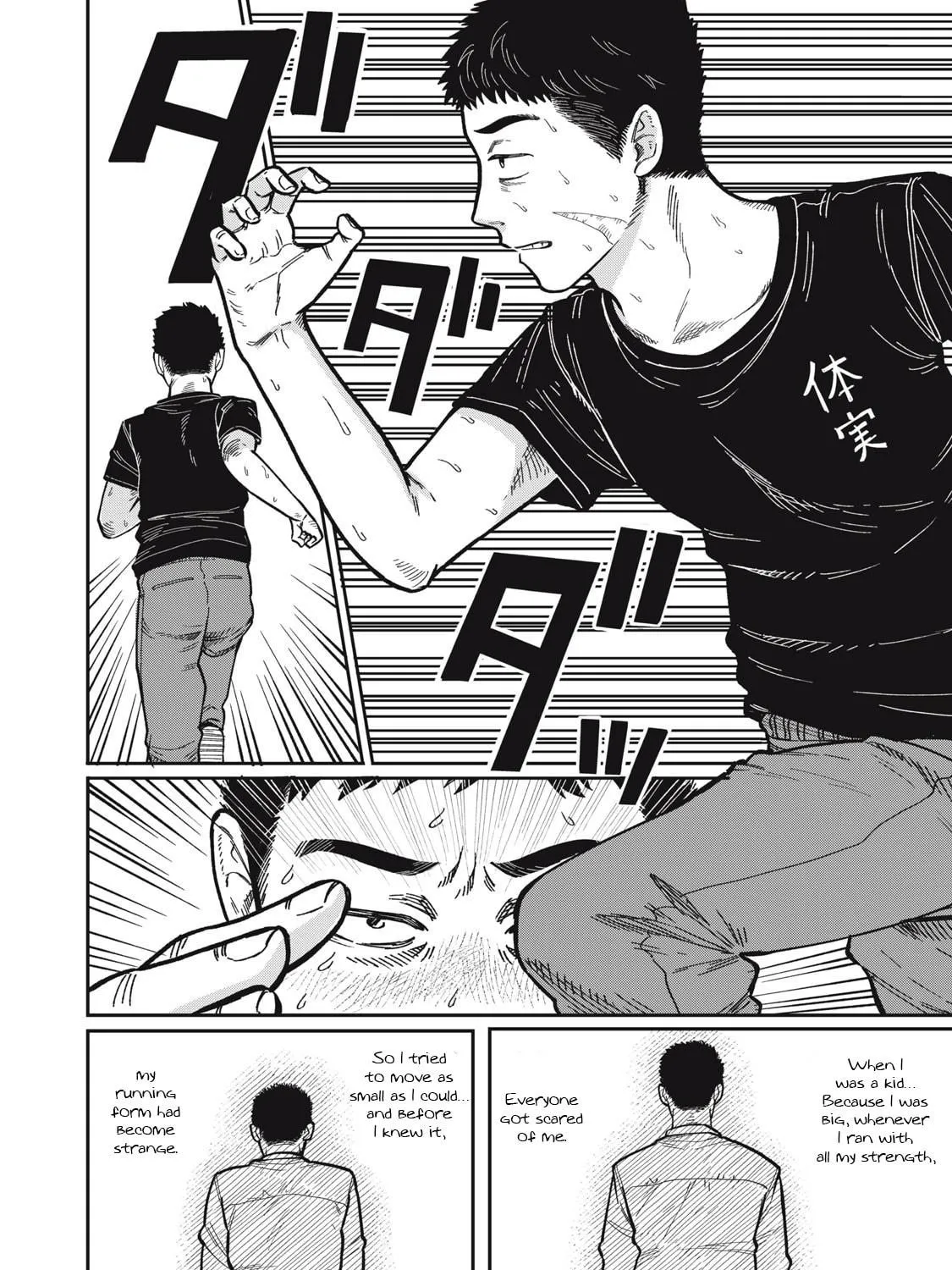 Kimi wa Ore no Yasashikunai haru Chapter 16 page 23 - 