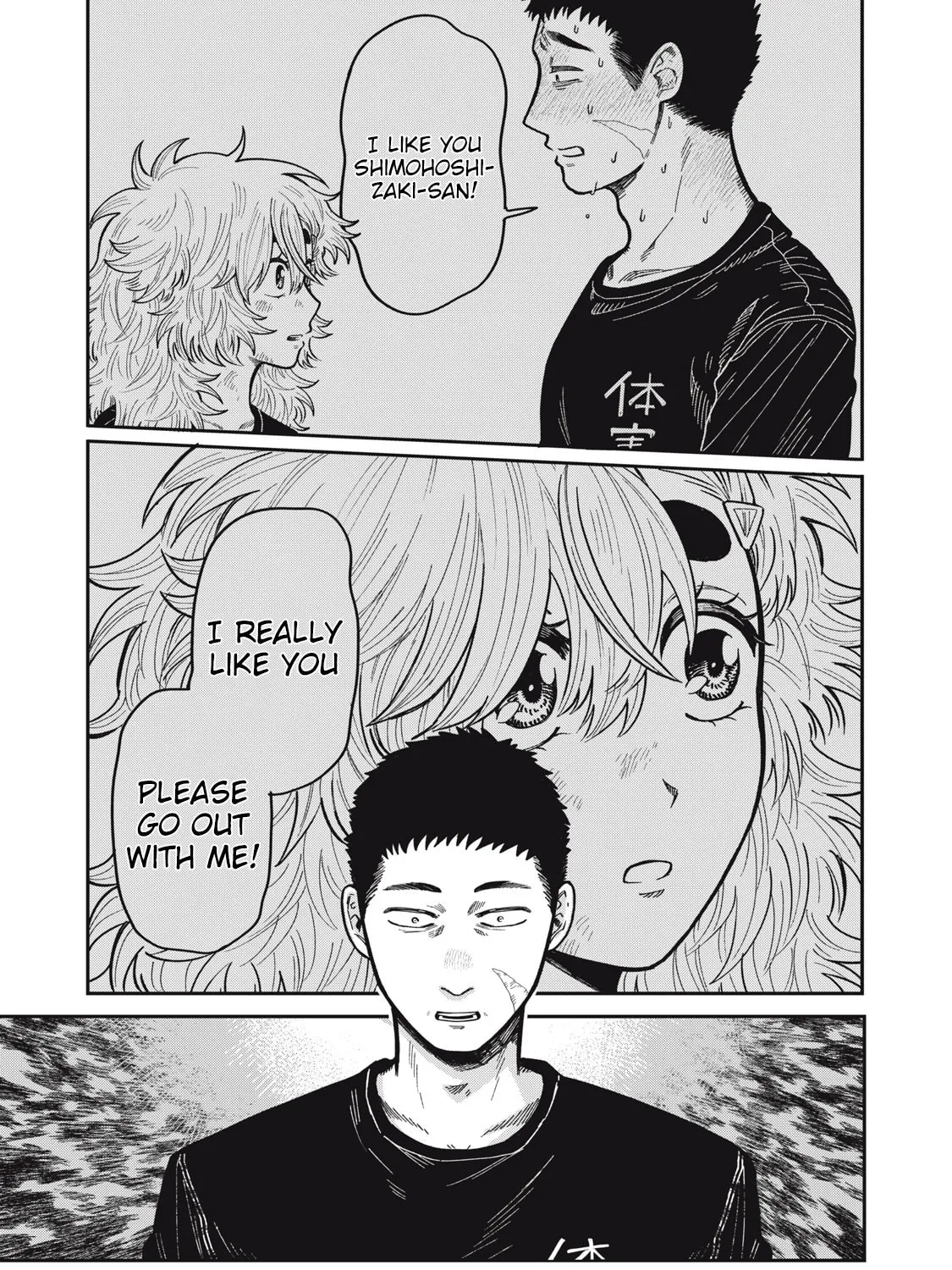Kimi wa Ore no Yasashikunai haru Chapter 17 page 13 - 