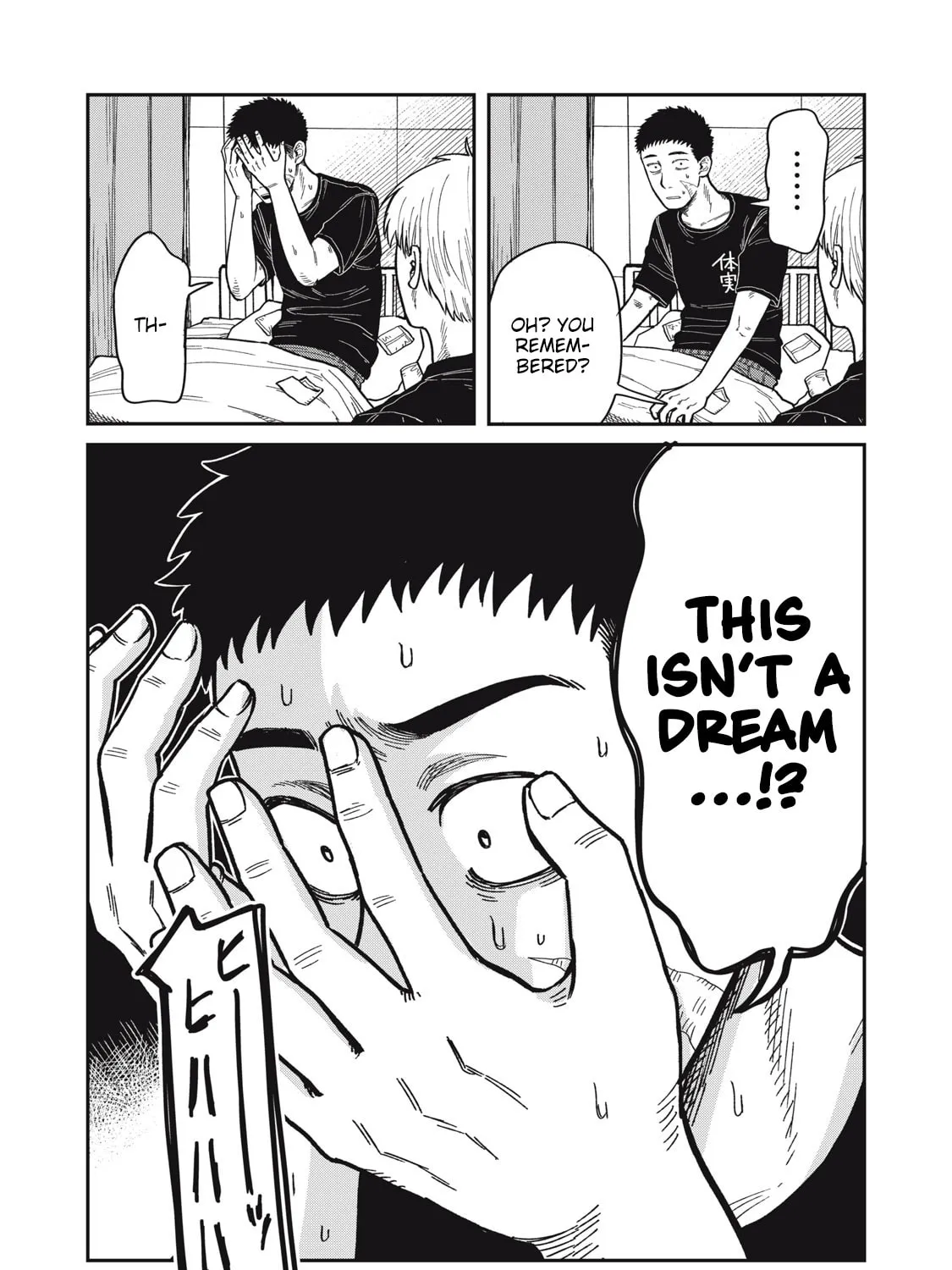 Kimi wa Ore no Yasashikunai haru Chapter 17 page 15 - 