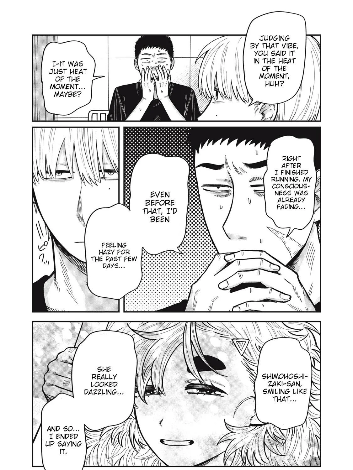 Kimi wa Ore no Yasashikunai haru Chapter 17 page 17 - 
