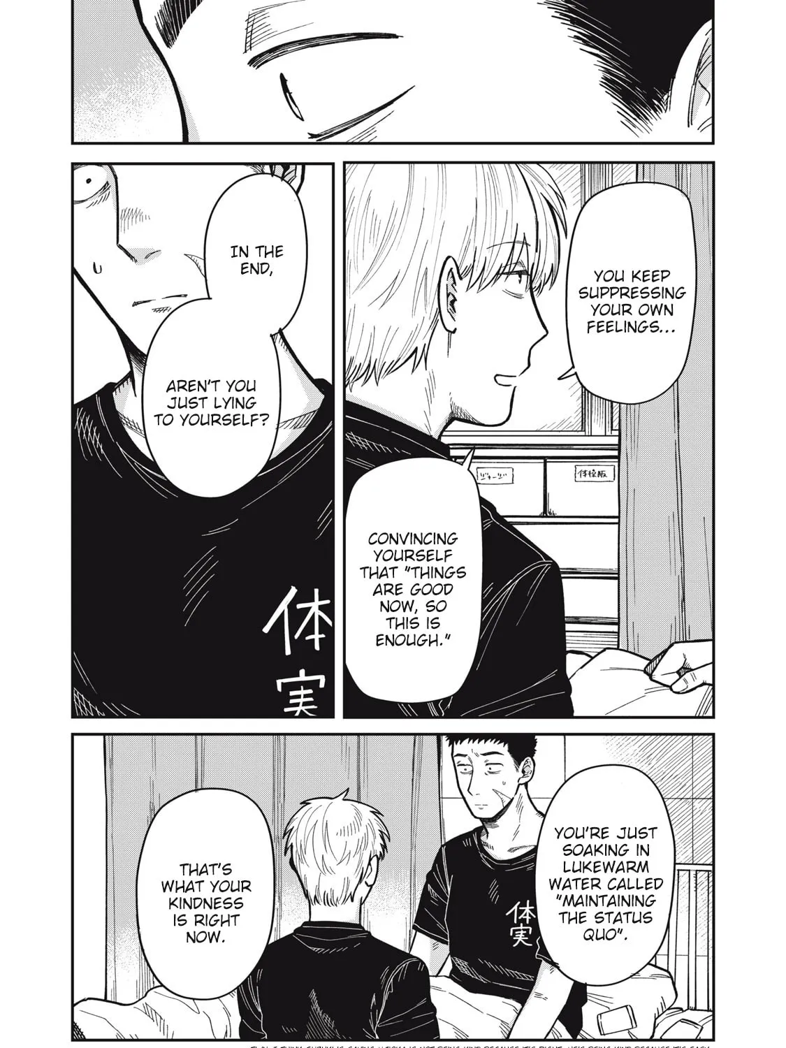 Kimi wa Ore no Yasashikunai haru Chapter 17 page 31 - 