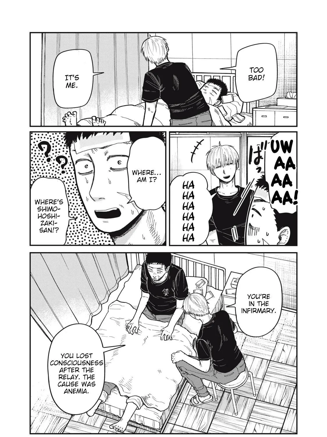 Kimi wa Ore no Yasashikunai haru Chapter 17 page 5 - 