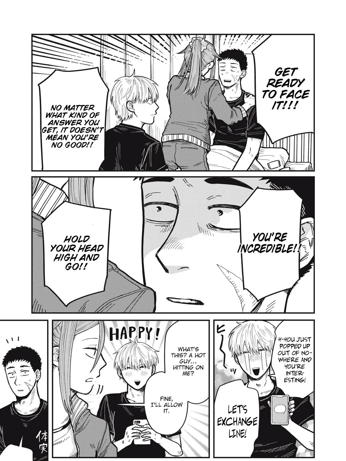 Kimi wa Ore no Yasashikunai haru Chapter 17 page 43 - 