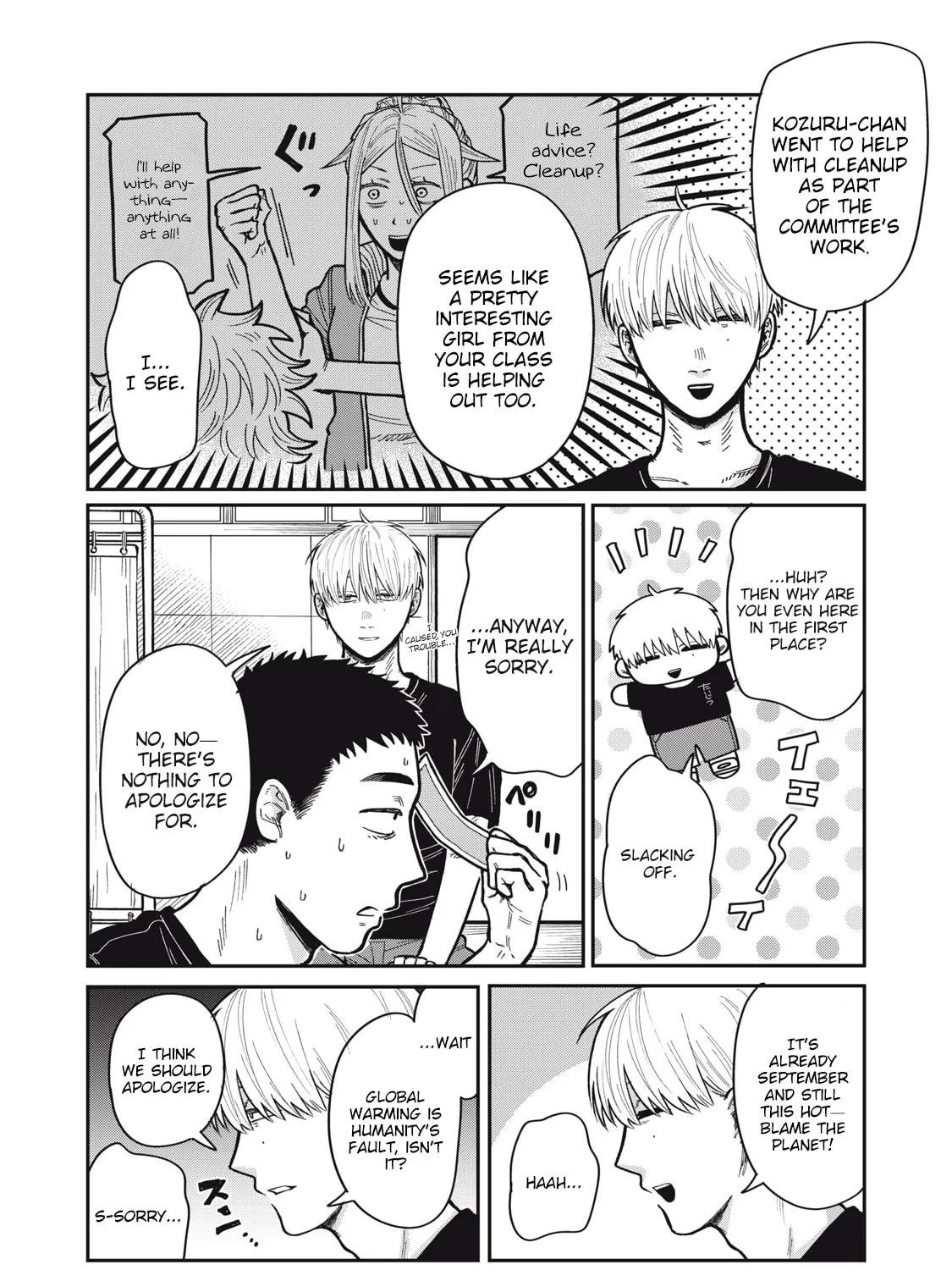 Kimi wa Ore no Yasashikunai haru Chapter 17 page 7 - 