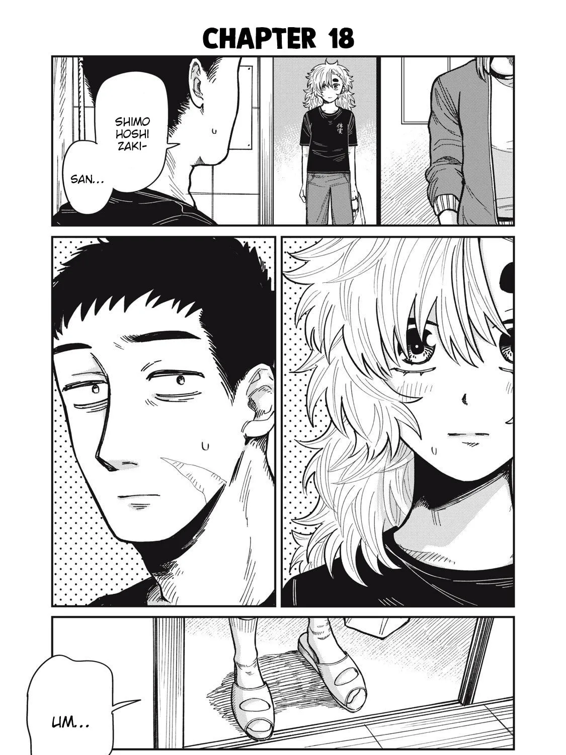 Kimi wa Ore no Yasashikunai haru Chapter 18 page 1 - 