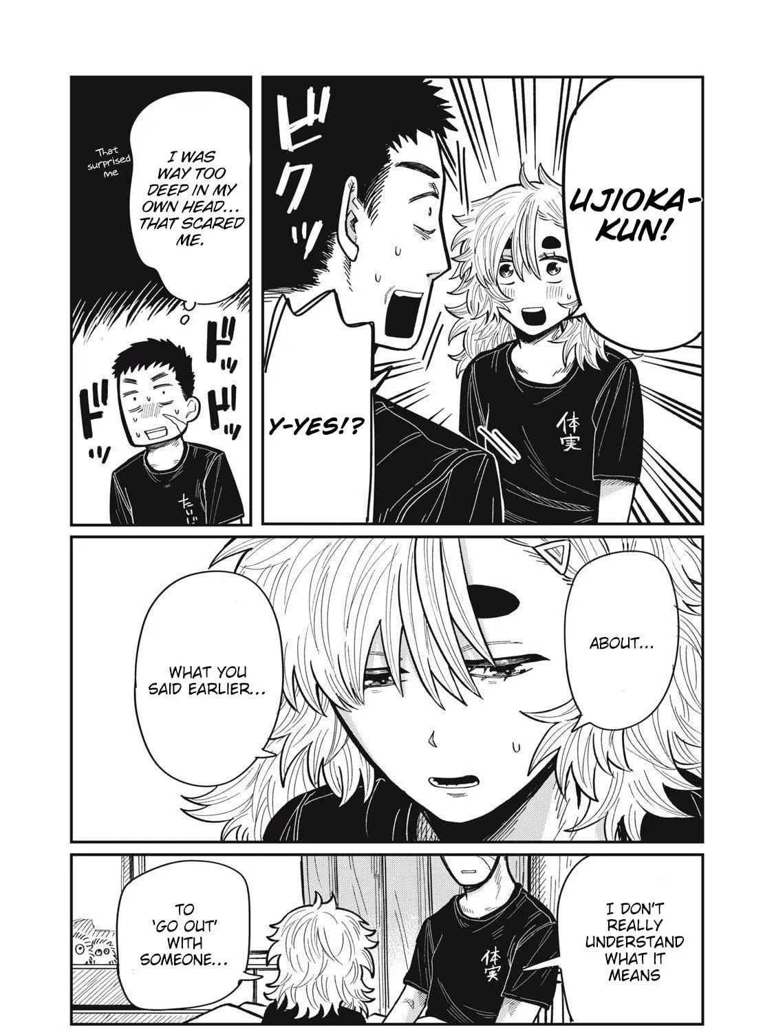 Kimi wa Ore no Yasashikunai haru Chapter 18 page 11 - 
