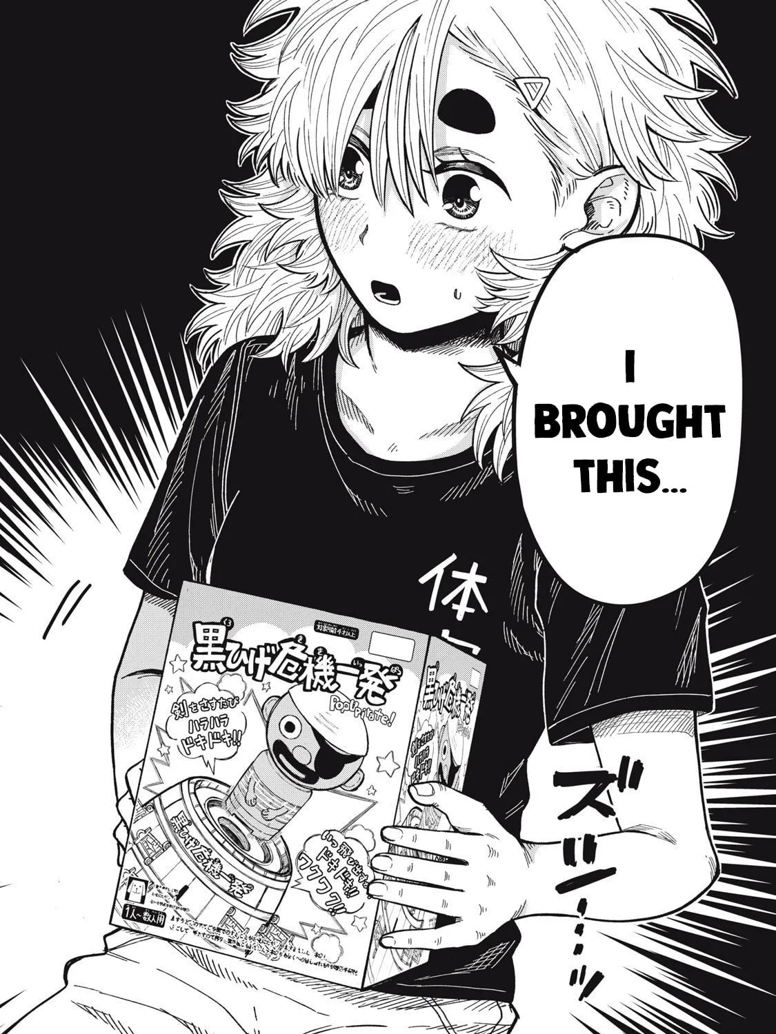 Kimi wa Ore no Yasashikunai haru Chapter 18 page 15 - 