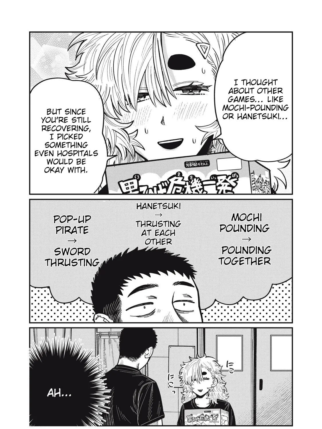Kimi wa Ore no Yasashikunai haru Chapter 18 page 19 - 