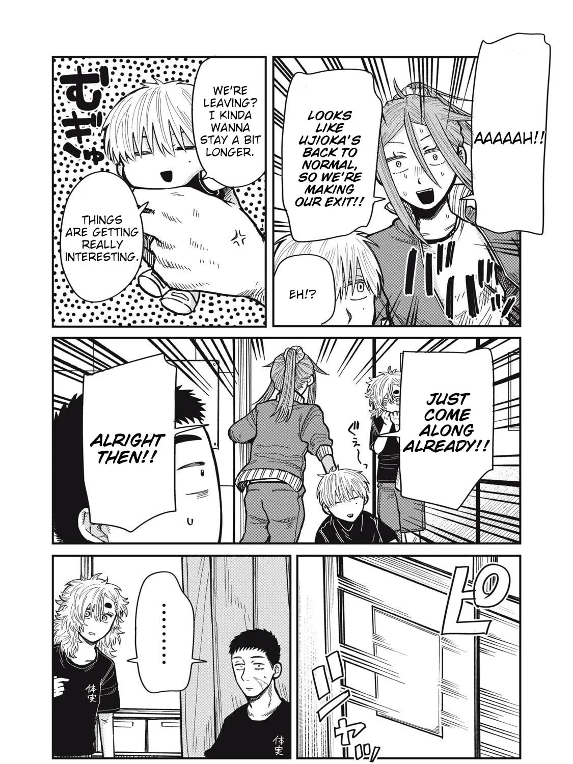 Kimi wa Ore no Yasashikunai haru Chapter 18 page 3 - 
