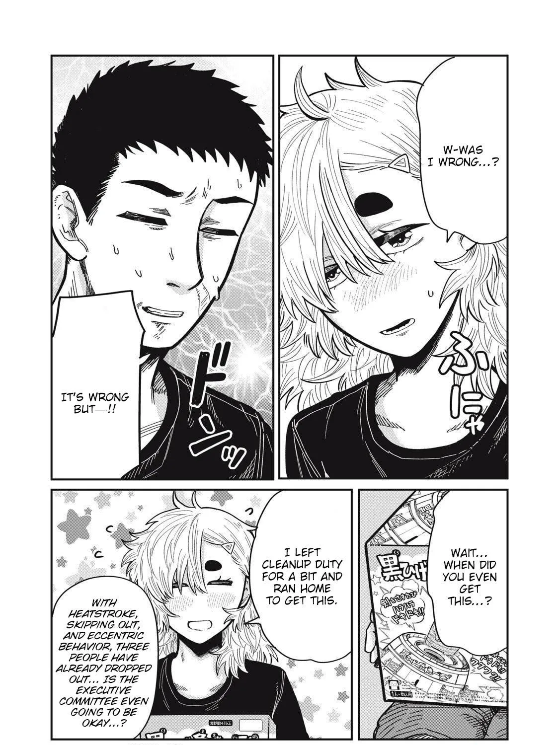 Kimi wa Ore no Yasashikunai haru Chapter 18 page 23 - 