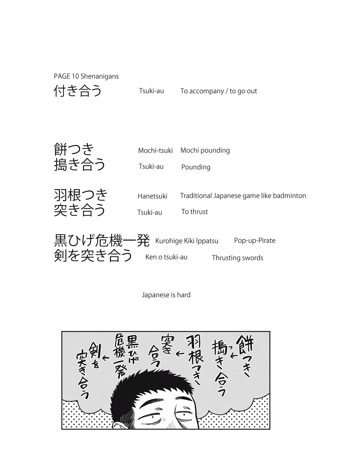 Kimi wa Ore no Yasashikunai haru Chapter 18 page 33 - 