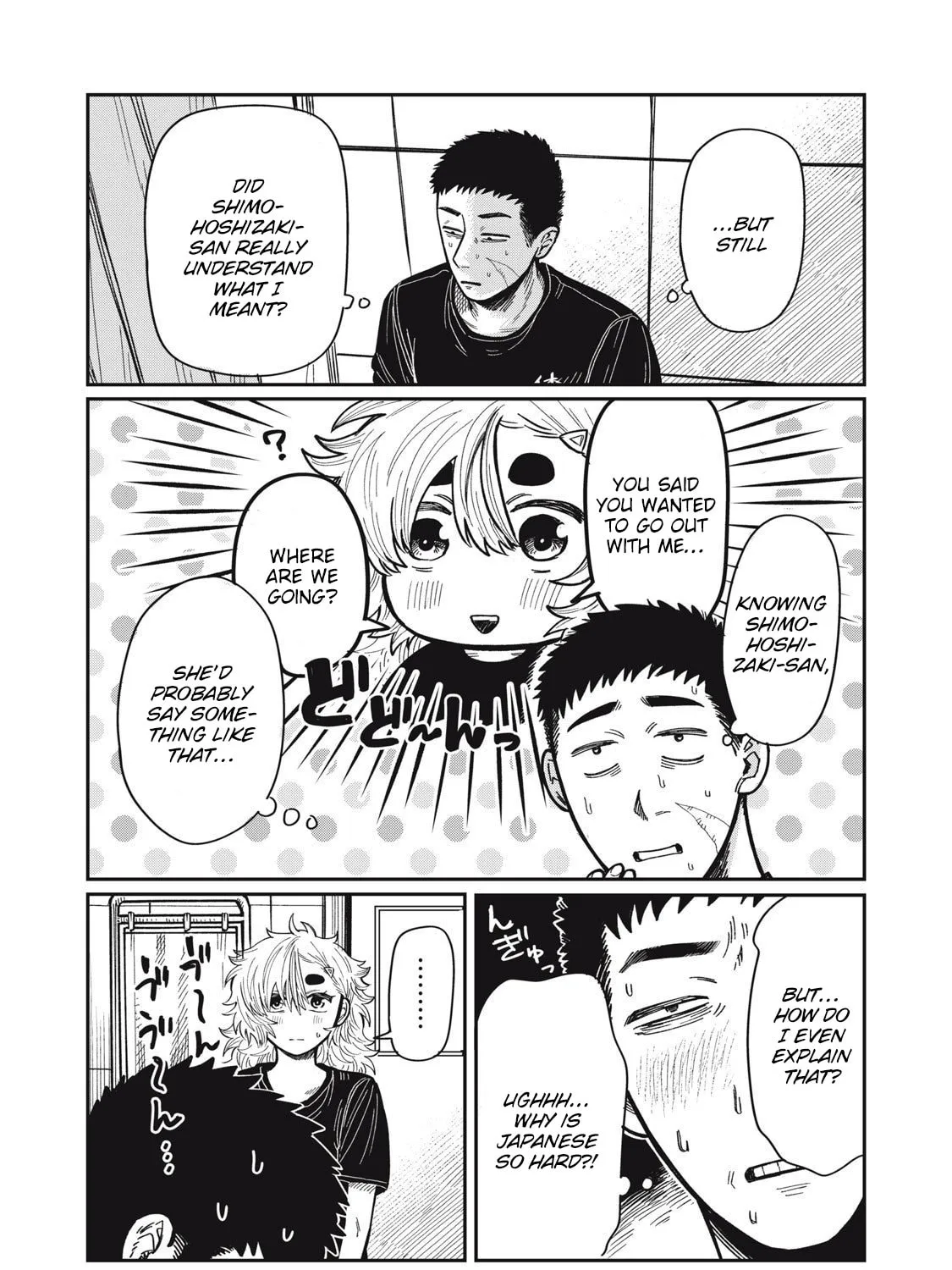Kimi wa Ore no Yasashikunai haru Chapter 18 page 9 - 