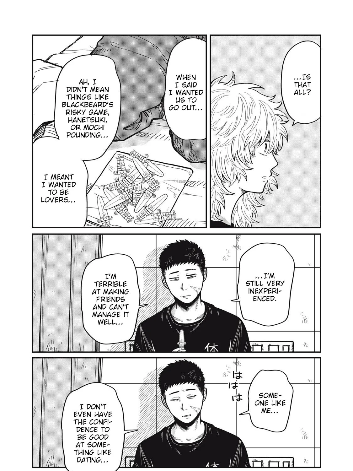 Kimi wa Ore no Yasashikunai haru Chapter 19 page 15 - 