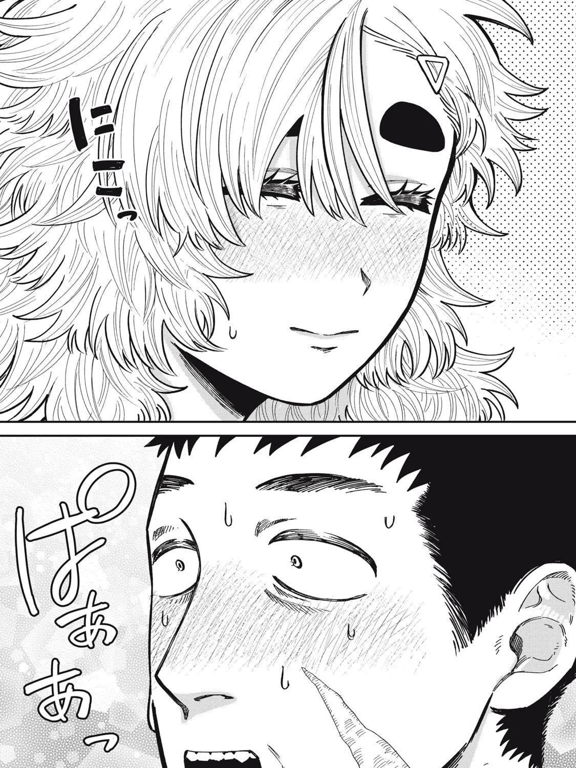 Kimi wa Ore no Yasashikunai haru Chapter 19 page 37 - 