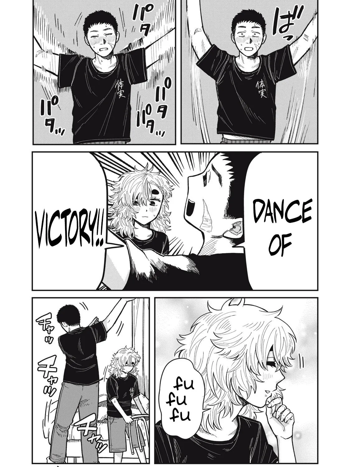 Kimi wa Ore no Yasashikunai haru Chapter 19 page 39 - 