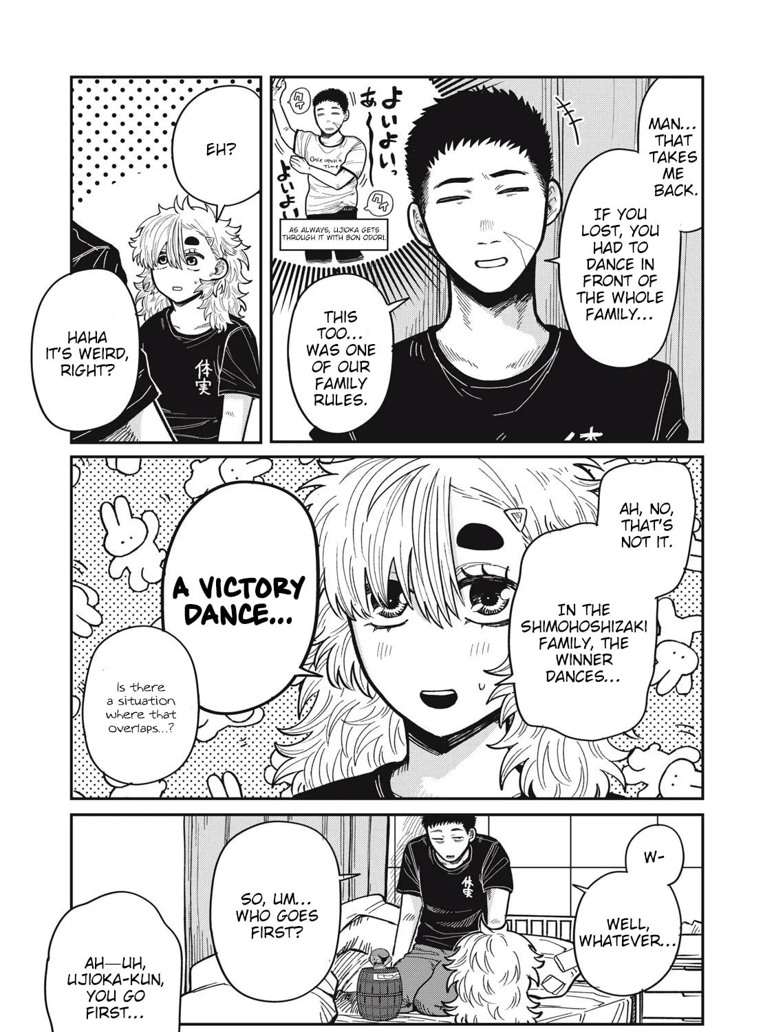 Kimi wa Ore no Yasashikunai haru Chapter 19 page 5 - 