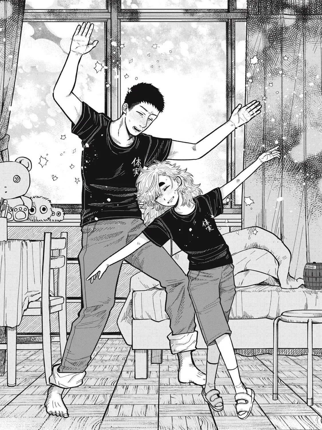 Kimi wa Ore no Yasashikunai haru Chapter 19 page 41 - 