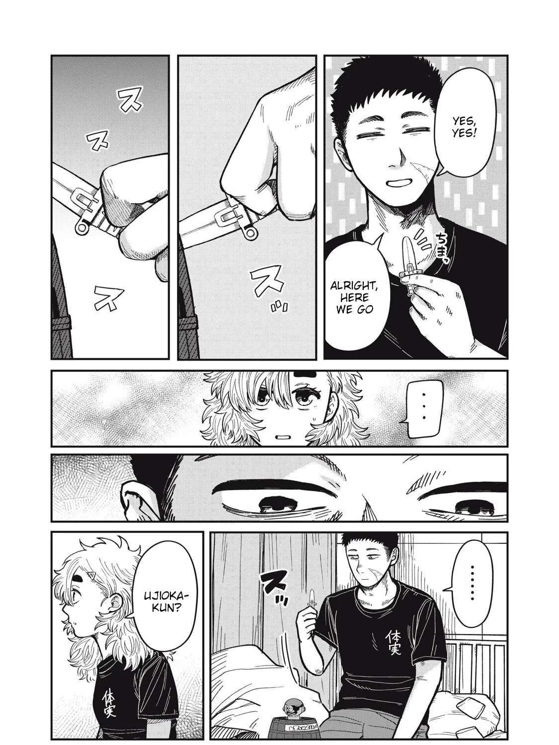 Kimi wa Ore no Yasashikunai haru Chapter 19 page 7 - 