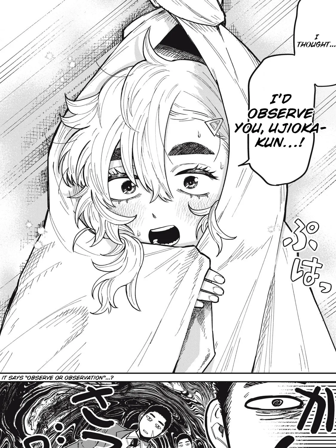 Kimi wa Ore no Yasashikunai haru Chapter 2 page 15 - 