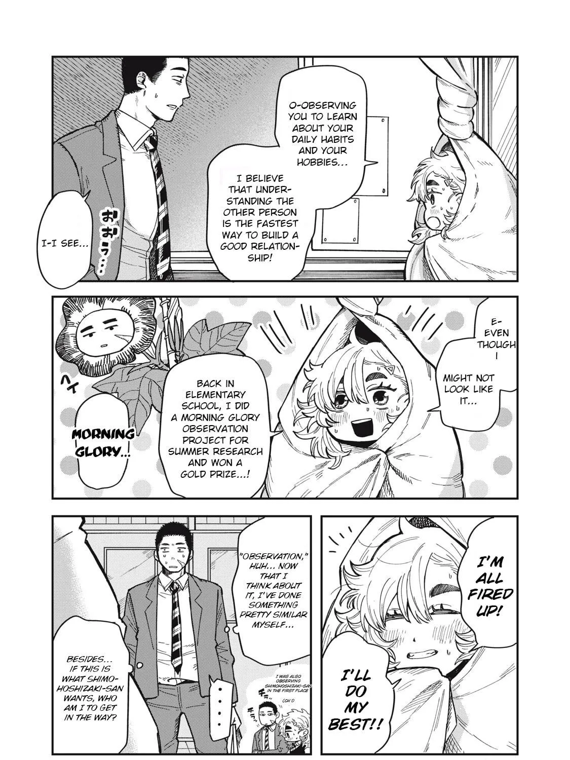 Kimi wa Ore no Yasashikunai haru Chapter 2 page 17 - 
