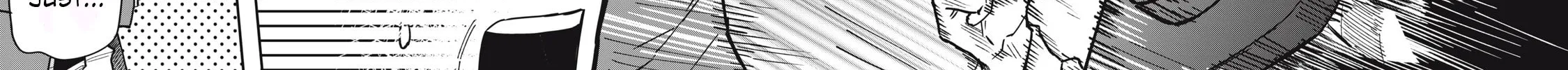 Kimi wa Ore no Yasashikunai haru Chapter 2 page 44 - 