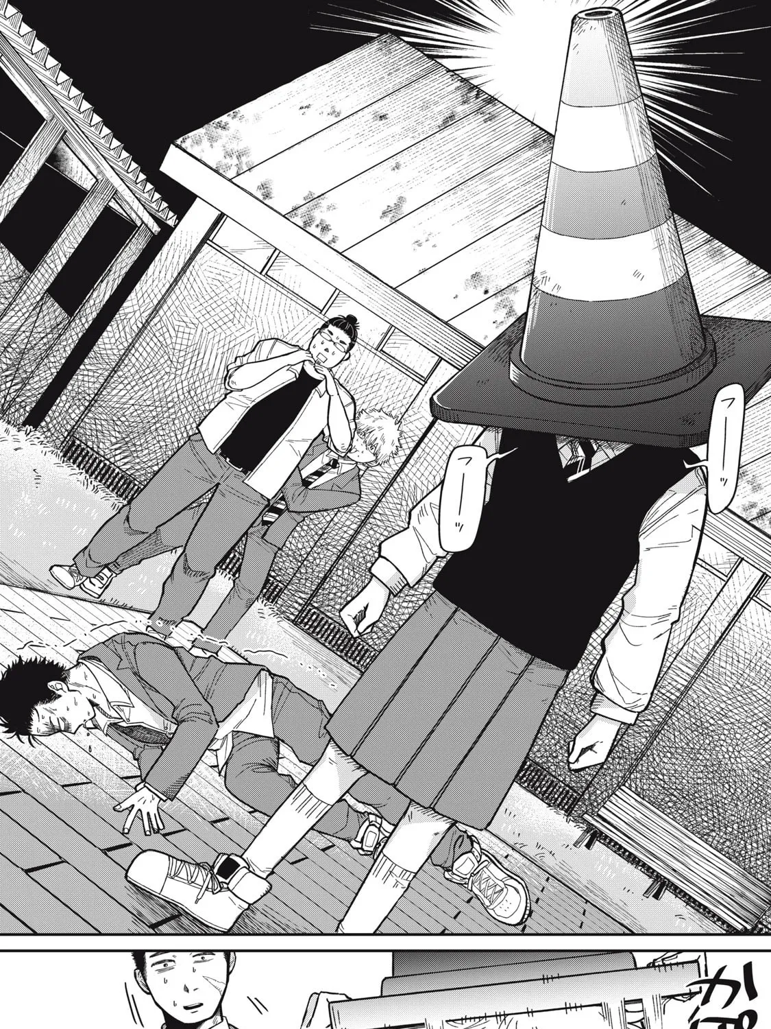 Kimi wa Ore no Yasashikunai haru Chapter 2 page 45 - 