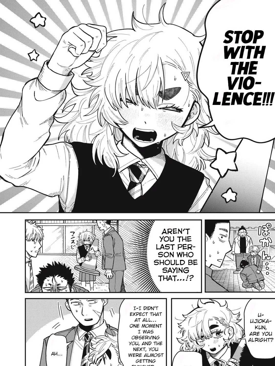 Kimi wa Ore no Yasashikunai haru Chapter 2 page 49 - 