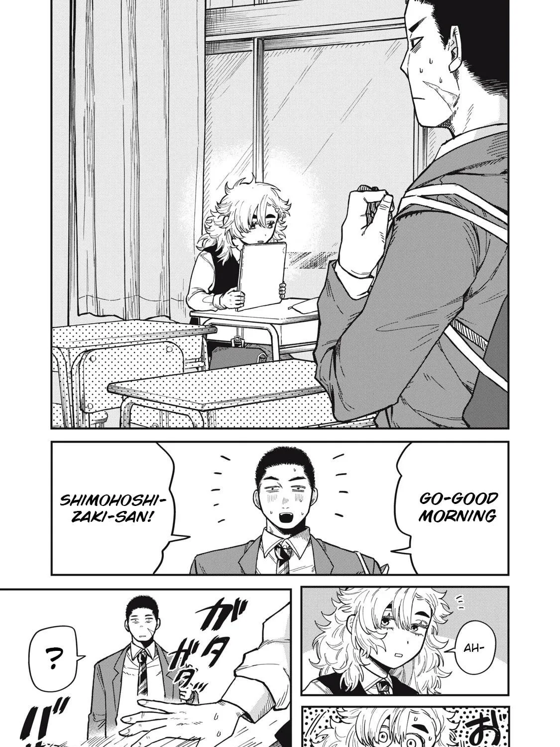 Kimi wa Ore no Yasashikunai haru Chapter 2 page 9 - 