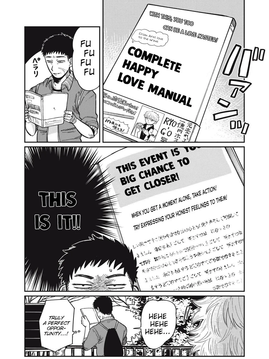 Kimi wa Ore no Yasashikunai haru Chapter 20 page 11 - 