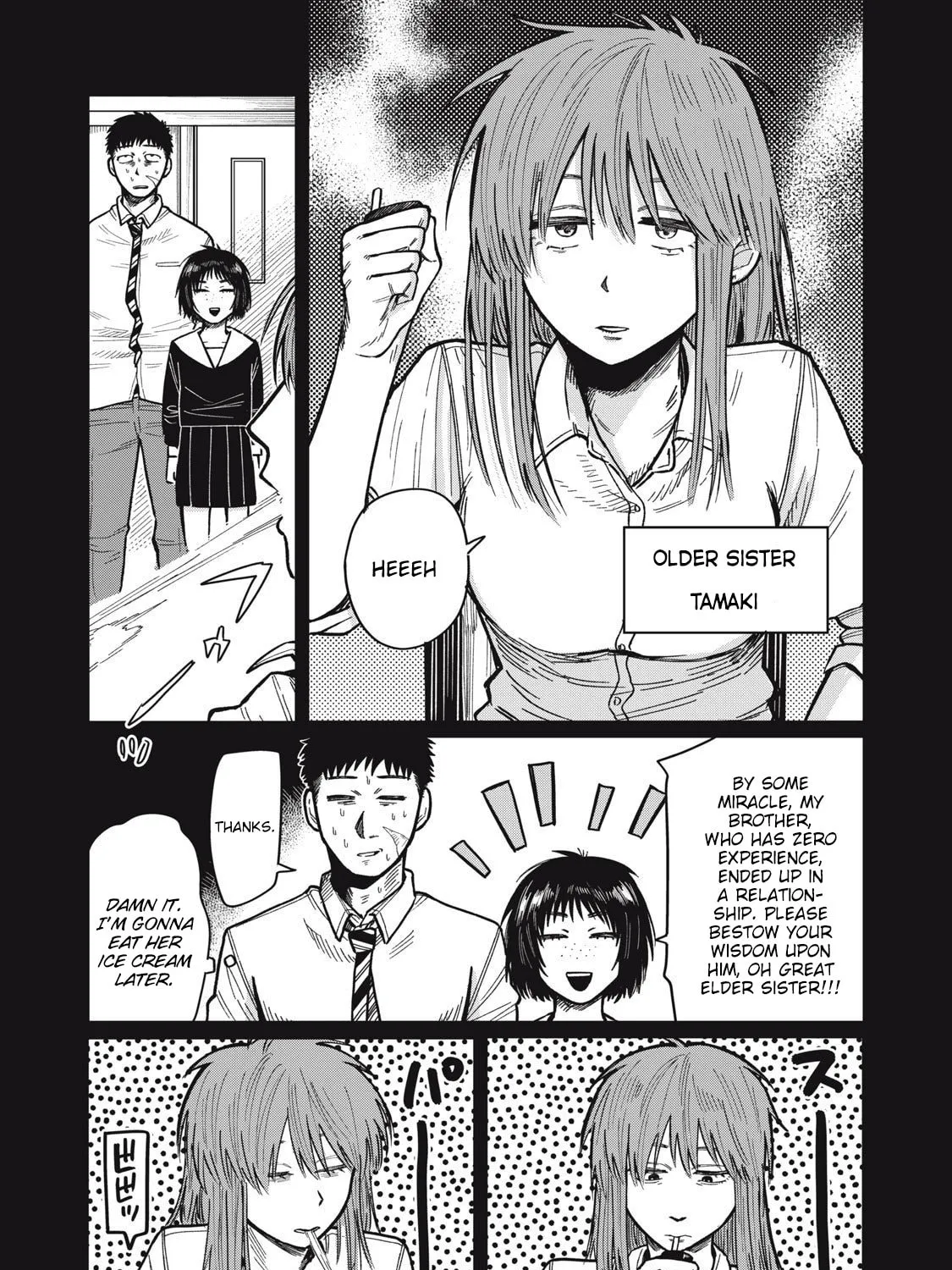 Kimi wa Ore no Yasashikunai haru Chapter 20 page 19 - 