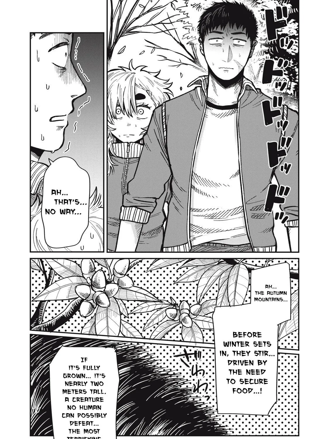 Kimi wa Ore no Yasashikunai haru Chapter 20 page 3 - 