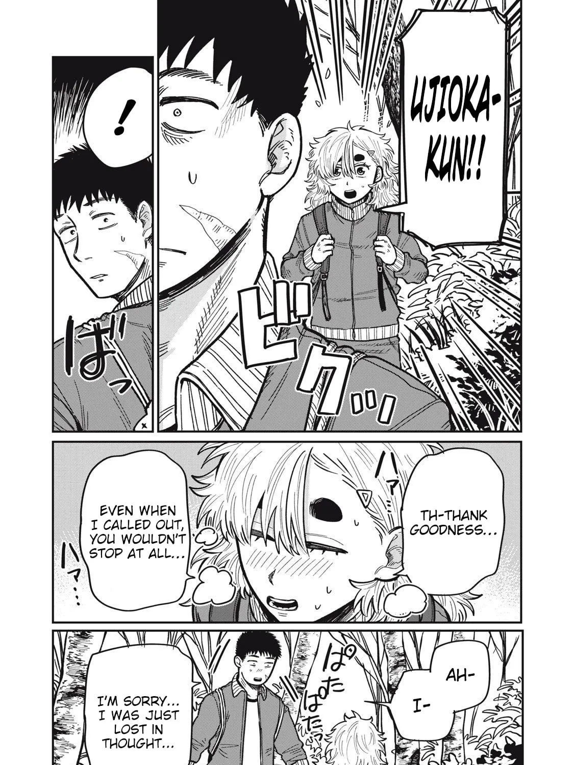 Kimi wa Ore no Yasashikunai haru Chapter 20 page 25 - 