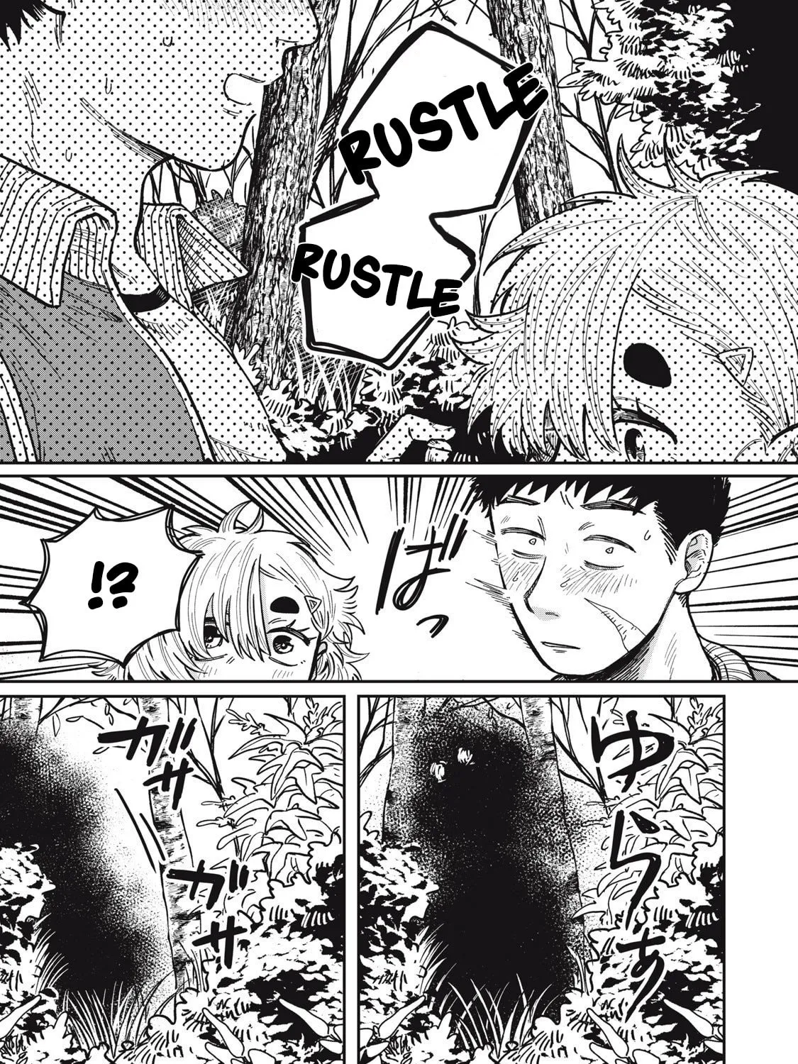 Kimi wa Ore no Yasashikunai haru Chapter 20 page 33 - 