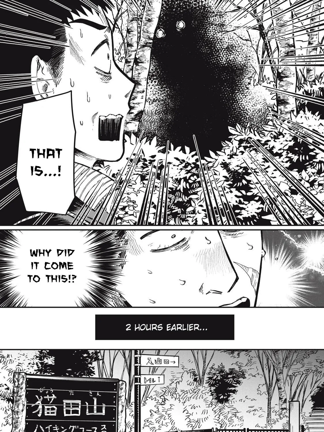 Kimi wa Ore no Yasashikunai haru Chapter 20 page 5 - 